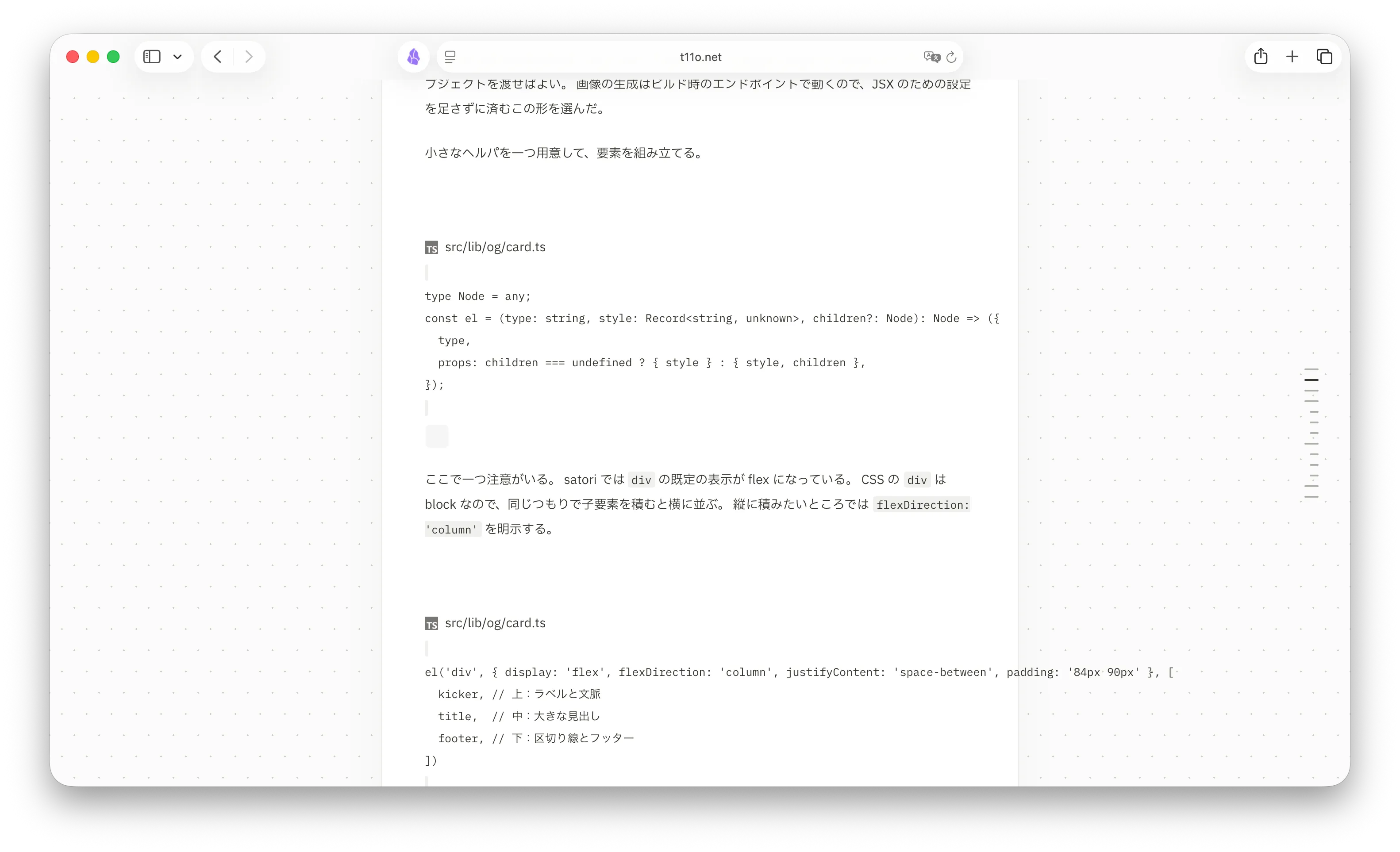破損したコードブロック